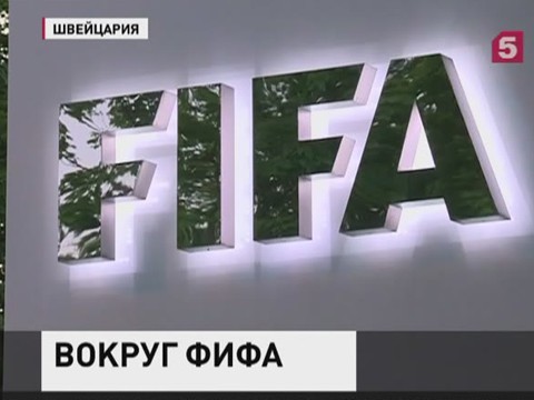 Владимир Путин: в скандале вокруг ФИФА больше политики, чем спорта