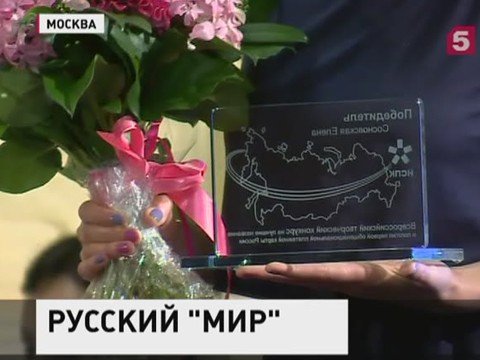 В Москве объявили победительницу конкурса Центробанка
