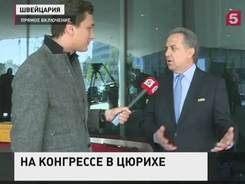 В Цюрихе решаются вопросы большого футбола и большой политики