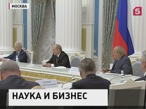 Владимир Путин провел заседание Попечительского совета МГУ