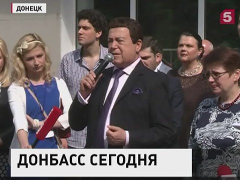 Иосиф Кобзон посетил донецкую школу