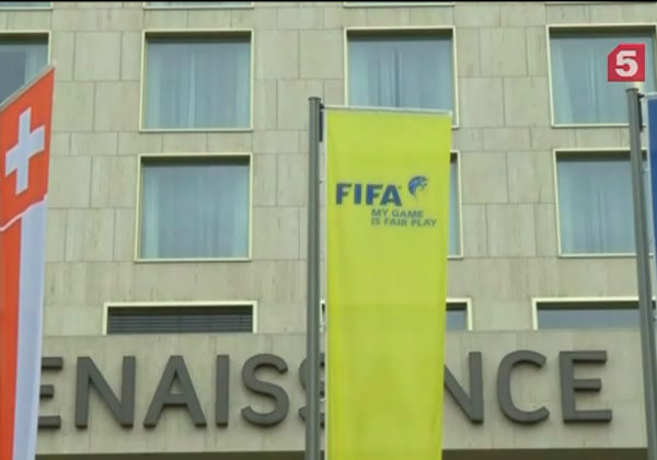 В Цюрихе сегодня решится дальнейшая судьба всего мирового футбола
