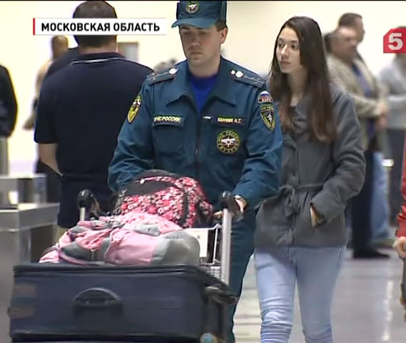 В Москве встретили борт МЧС, который доставил из Сирии беженцев