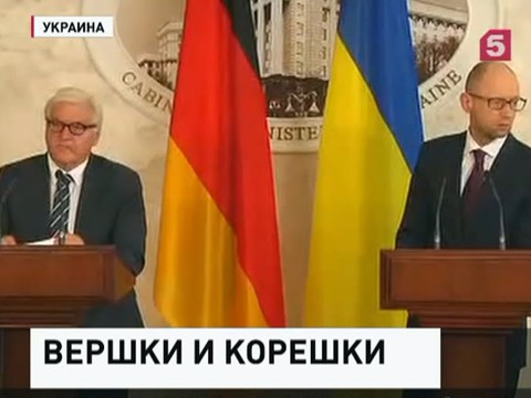 Яценюк вновь просил денег у Германии