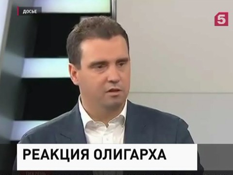 На Украине вновь скандал, связанный с Игорем Коломойским