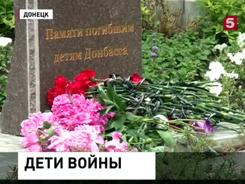 В Донецке почтили память детей, погибших под обстрелами на юго-востоке Украины