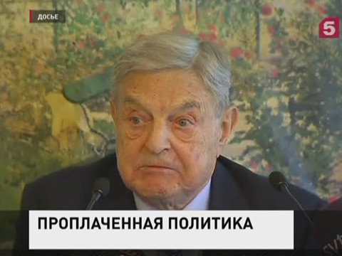 "Киберберкут" получил доступ к переписке Порошенко с Джорджем Соросом