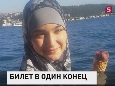 Спецслужбы заинтересовались исчезновением 19-летней москвички