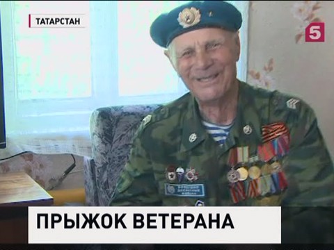 90-летний десантник отметил 70-летие Победы в небе