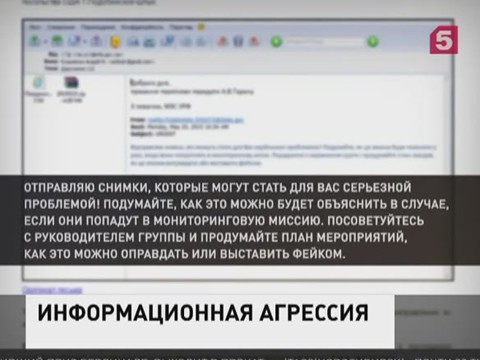 «Киберберкут» обнародовал инструкции посольства США для украинских экспертов