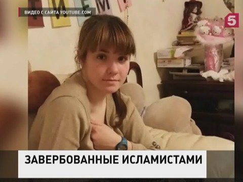 Турецкие власти подтвердили, что студентка МГУ Варвара Караулова прибыла в страну