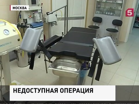 Депутаты Госдумы хотят фактически запретить аборты