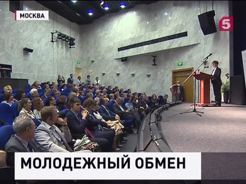 Россия и Германия открыли перекрёстный Год молодёжных обменов