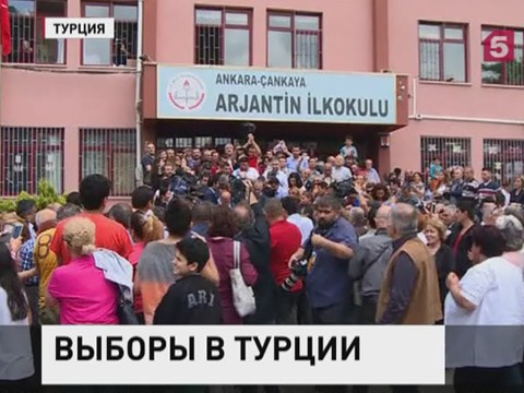 В Турции правящая партия лишилась большинства в парламенте