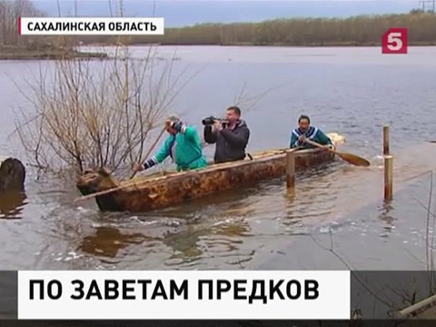 На Сахалине встретили Новый год по древним обычаям