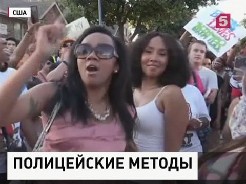 В Техасе протесты против произвола полицейских