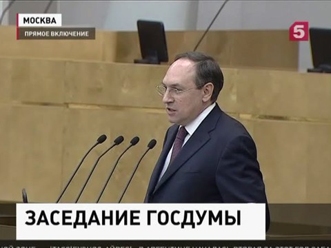 У депутатов Государственной Думы антитабачный день