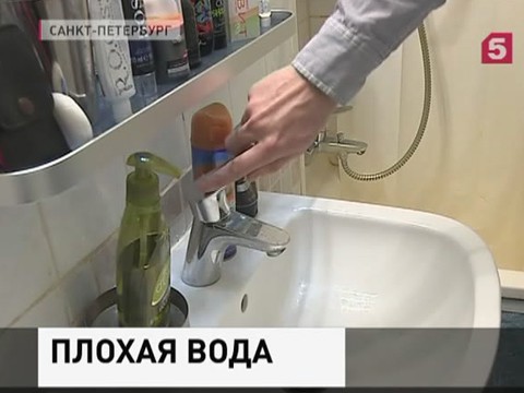 В Северной Осетии ищут виновных в массовом отравлении водой из крана