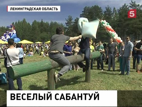 Татарский праздник Сабантуй прошел под Петербургом