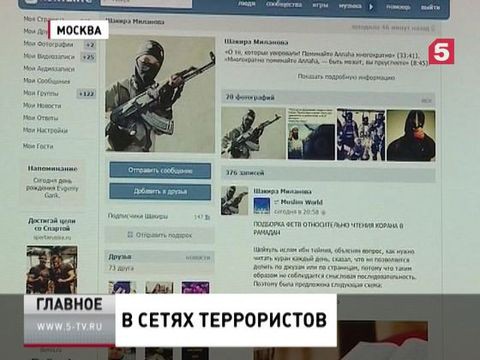 Итоги недели с 8 по 14 июня 2015 года