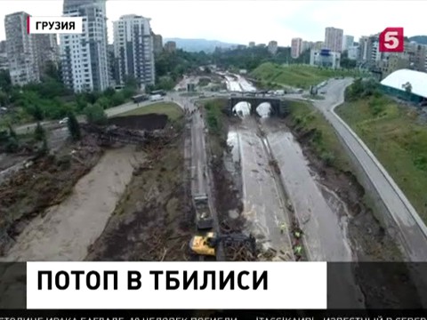 Вода начала уходить с улиц Тбилиси