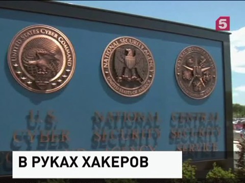 Министерство безопасности США сообщило о новом взломе своих компьютеров