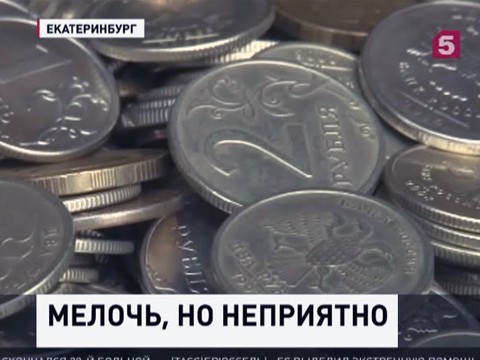 Долг 60 тысяч рублей абонент вернул мобильному оператору мелочью