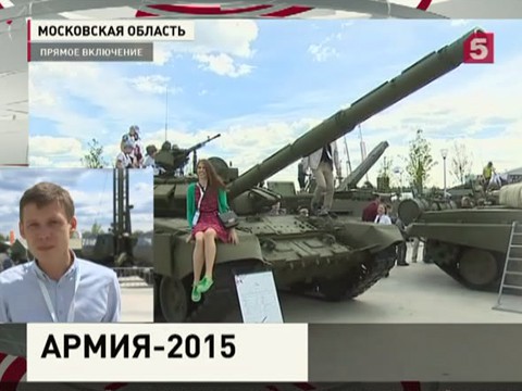 Выставка «Армия – 2015» открылась для широкой публики