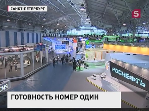 Петербургский Международный экономический форум начинает разбег