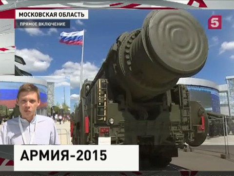 Военно-технический форум "Армия-2015" продолжает работу в Подмосковье