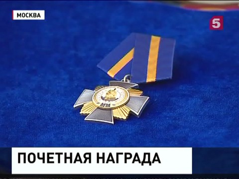 Сотрудникам Военной Академии Генштаба вручили почётную государственную награду