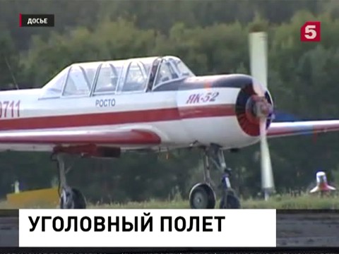 По факту угона воздушного судна в Тюменской области возбуждено уголовное дело