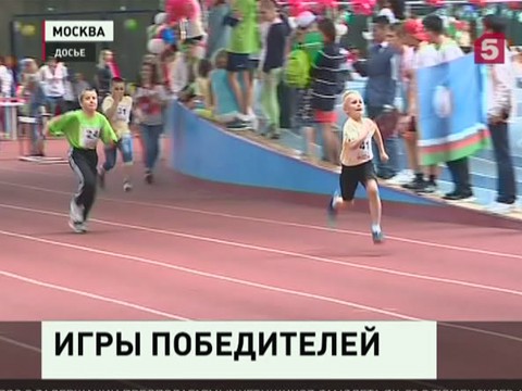 В Москве готовятся к Всемирным детским играм победителей