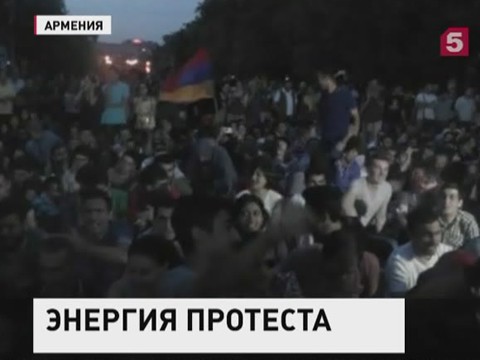 В центре Еревана снова начинается акция протеста