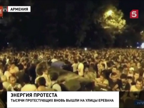 В Армении, кроме Еревана, протесты охватили Гюмри и Ванадзор