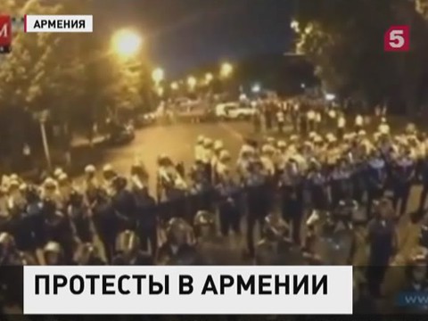 Протестующие в центре Еревана расходиться не собираются