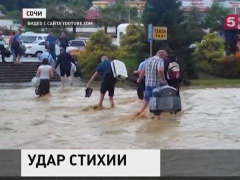 В Сочи – потоп, введен режим ЧС, ждут смерчей