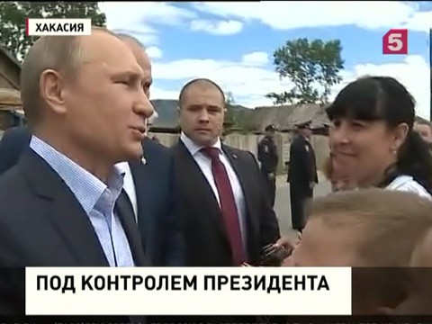 Владимир Путин прибыл с инспекцией в Хакасию