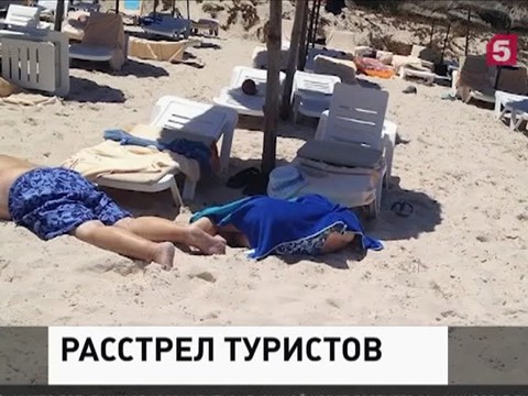 В курортном городе Сус в Тунисе совершено нападение на отель