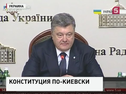 Петр Порошенко: никакой федерализации не будет