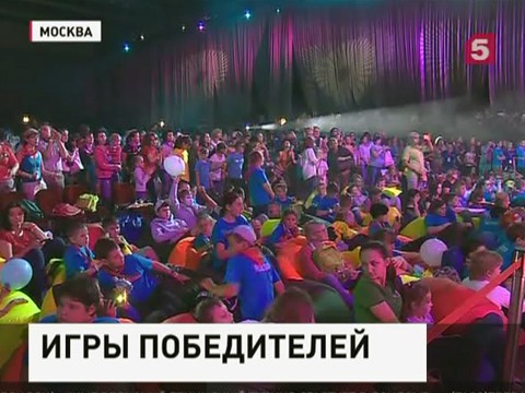 В Москве завершились Всемирные детские игры победителей