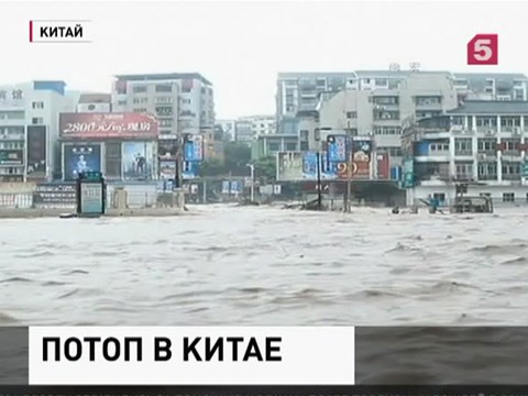 В Китае из-за схода оползней размыты дороги