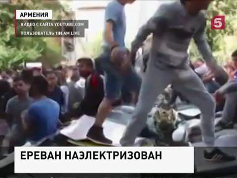 Армянского Майдана не случилось