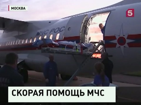 Из Беслана в Москву МЧС  доставил тяжелобольного пациента