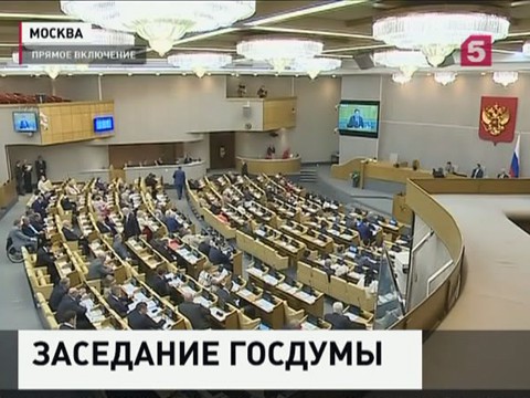 Депутаты Госдумы думают, как ответить на канадские санкции