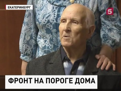 Родные ветерана ВОВ не пускают его на порог собственной квартиры