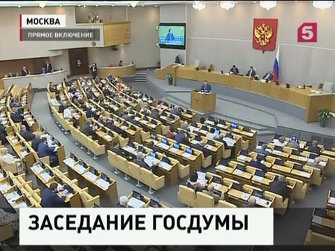 Госдума рассмотрит проект переноса выборов депутатов