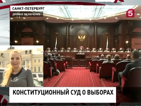 Срок полномочий депутатов может быть сокращен