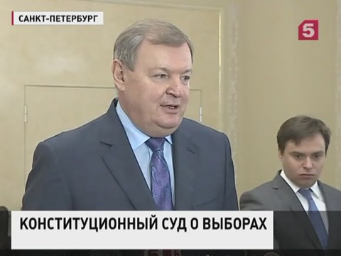 КС допустил возможность однократного уменьшения срока полномочий депутатов