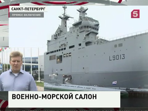 В Петербурге начнет работу военно-морской салон